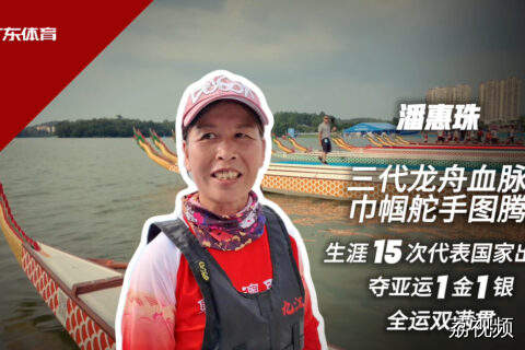九江58岁龙舟奶奶：我愿意放下孙子为粤港澳龙舟联队而战！