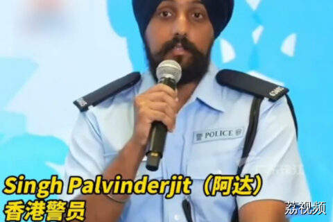 香港警队近年首位锡克教学警毕业 学好中文融入社会奉献社会