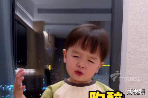 潮汕小孩哥唱粤语歌《你瞒我瞒》，表情动作情感全到位