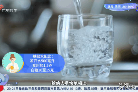 这些『保命』防暑招 看完赶紧转发给家！