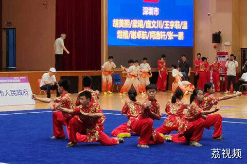 广东省中运会武术套路比赛圆满收官