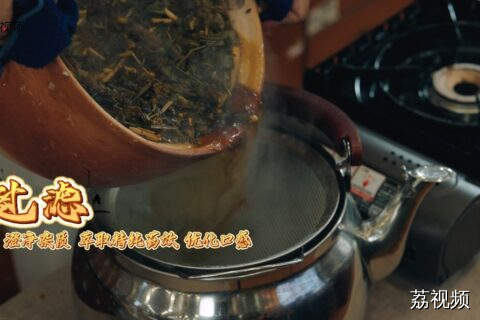 吃得苦中苦，方为岭南人？岭南凉茶为啥这么苦？