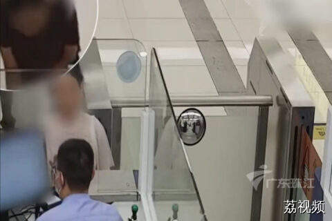 女子蛇形走位，竟想逃过边防检查