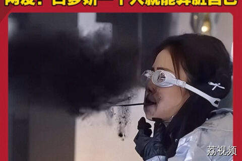 白鹿你怎么变黑鹿了