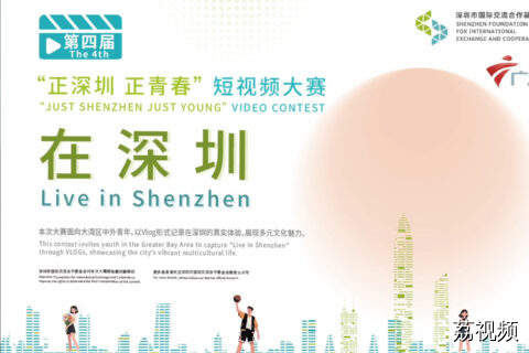 镜头述深圳故事，7月30日导演工作坊，影迷速报名！
