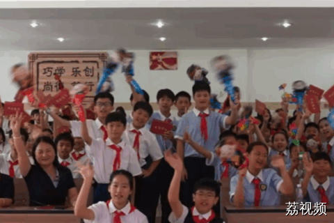 嗨！小喇叭--侨乐小学毕业典礼