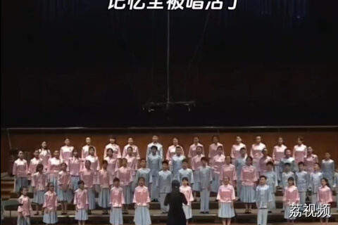 广府童声《广州饮早茶》广东网友:一盅两件的童年记忆全被唱活了