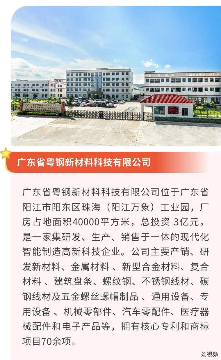 空调房+高薪岗！揾工送你“清凉好工”→