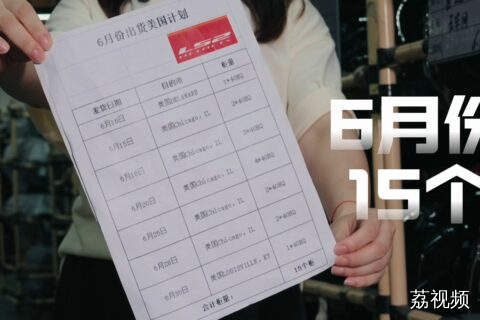 关税风暴下广东外贸企业如何破局