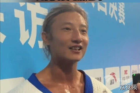 中国香港摔跤运动员陈耀辉：老家是清远，比赛完要吃清远鸡