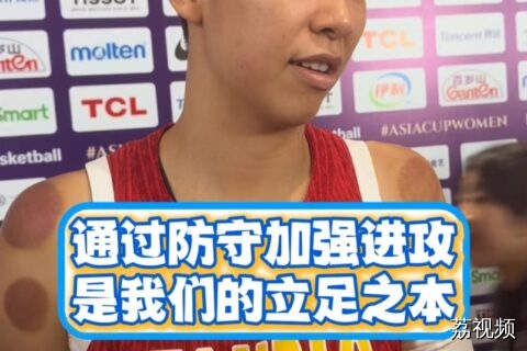 黄思静谈立足之本