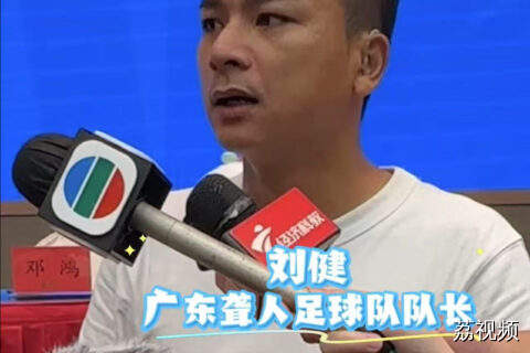 足球可以改变命运