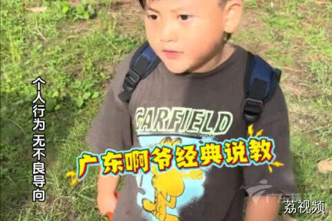 小孩哥体验捡废品“创业”