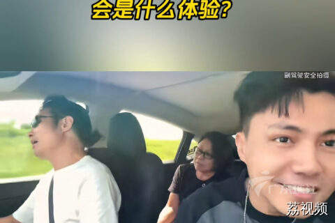 在广东爸妈面前唱经典粤语歌《眼睛想旅行》会是什么体验？
