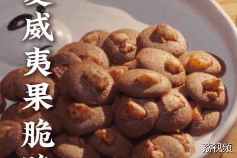 美食控必看！一口咬下去，酥脆的口感和浓郁的奶香瞬间在口中散开~#老广的味道 #纪录片