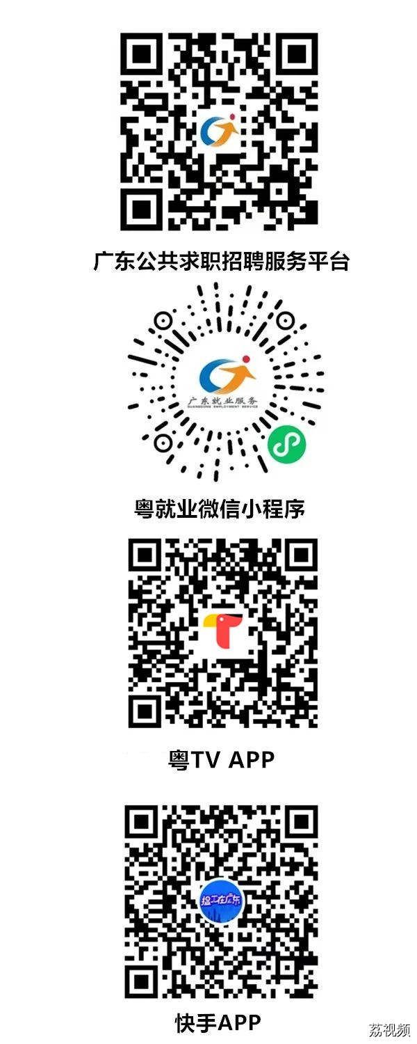 珠三角送你“包住靓岗”，技工大佬速来霸位！