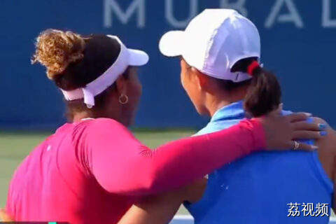 张帅组合战胜大威组合晋级WTA华盛顿站女双四强