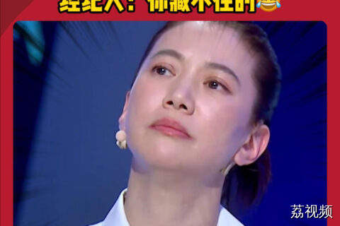 袁咏仪说想演恶人角色