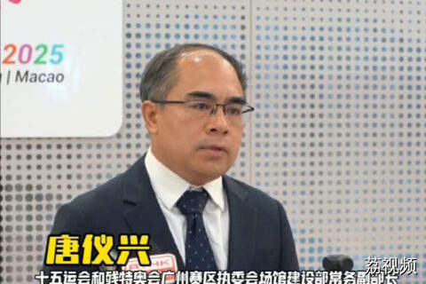 广州赛区全力推进场馆改造