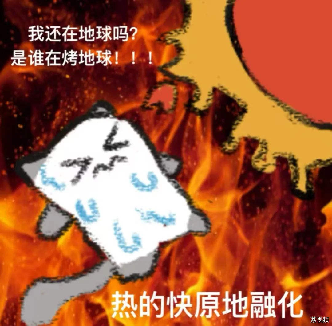 空调房+高薪岗！揾工送你“清凉好工”→