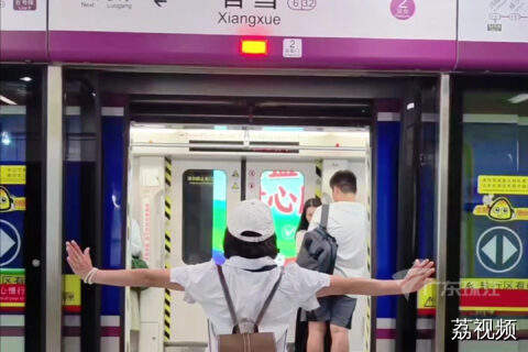 地铁能跑起来，全靠我推动
