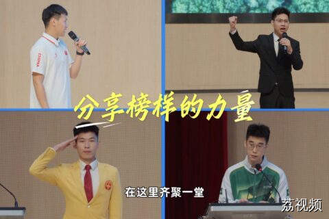 广东2025年世界青年技能日首场主题活动在广州举办。