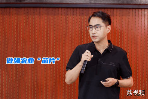 刘毓文：做强农业“芯片”