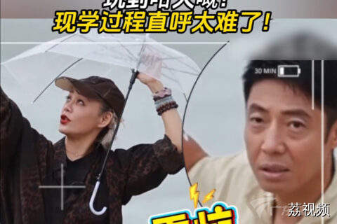 宁静秀广东话惊呆撒贝宁