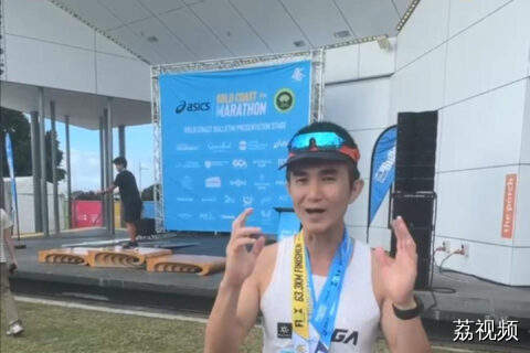 一本黄金海岸马拉松