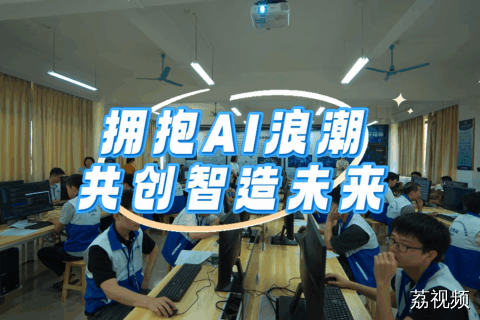 新职业来啦，人工智能训练师的赛场直击