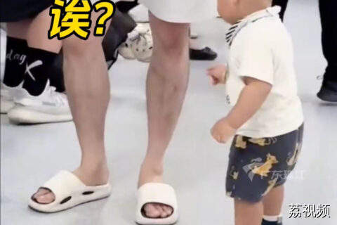 近日，广东。宝宝看到陌生人有腿毛，伸手跑去摸的反应太可爱啦