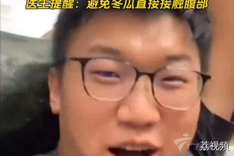 奶爸从深圳购买28斤冬瓜带回香港给3个月大的女儿当避暑玩具
