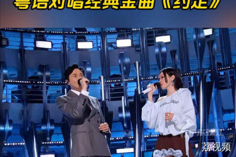 张智霖、张靓颖双强联袂