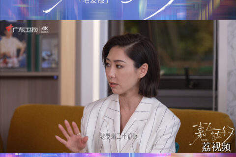 《嘉人自友约·宅友版》胡定欣自曝追星成功