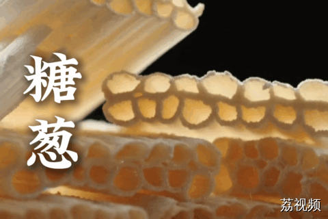 馋哭了！这口清甜糖葱搭配嚼劲薄饼，再加上芝麻的香浓，美味在舌尖蔓延~