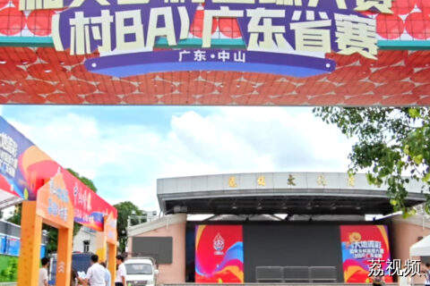 “蓝”情“村BA”