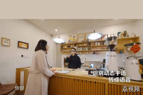 科技让“听”见更简单