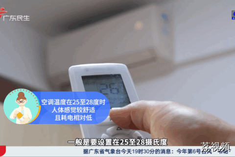 别再为降温多花冤枉钱 教你几招低成本消暑法