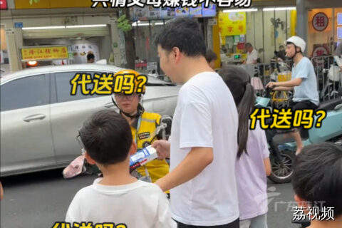 深圳“跑楼小孩”暑期代送外卖