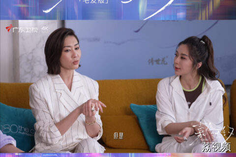 《嘉人自友约·宅友版》胡定欣自曝TVB最不喜欢的女演员