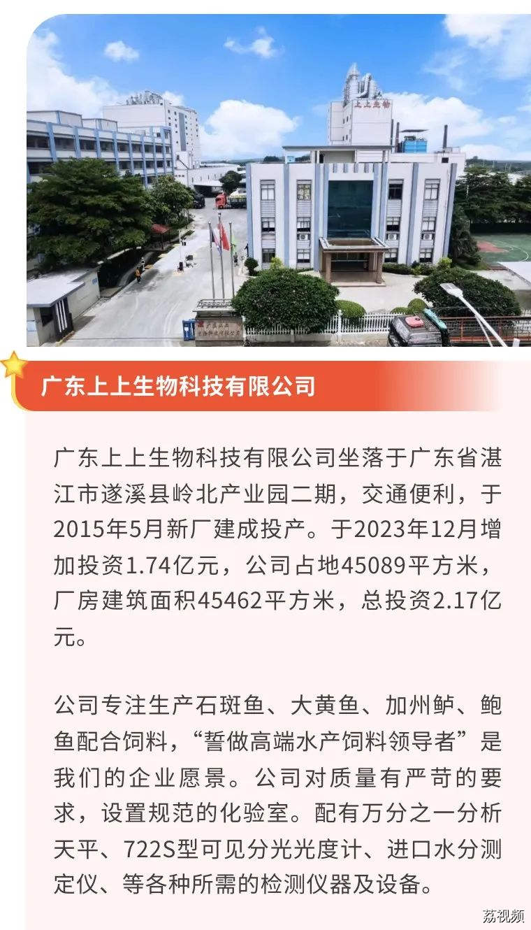 空调房+高薪岗！揾工送你“清凉好工”→