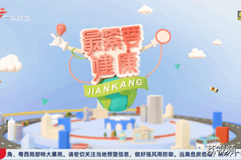 [2025-07-19]最紧要健康