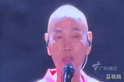 罗家英现身莫文蔚演唱会
