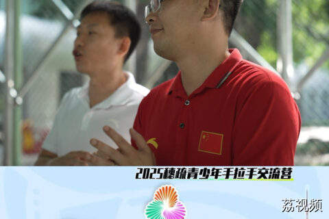 与冠军齐跳！罗玉通陈一乐陪穗疏少年跳绳为十五运蓄力打call
