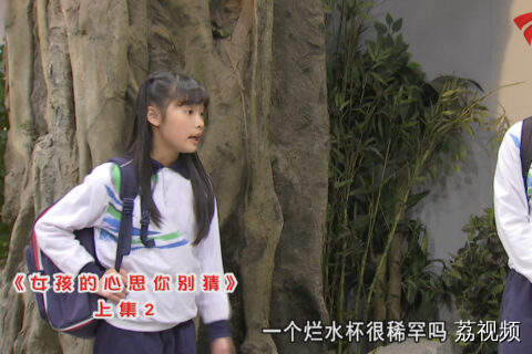 《女孩的心思你别猜》在线看：第一集2