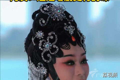 曾小敏清唱《帝女花》