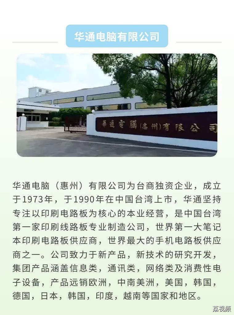 珠三角送你“包住靓岗”，技工大佬速来霸位！