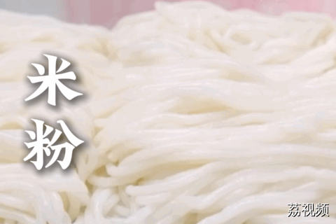 美好的一天从一碗米粉开始，不过你知道米粉是怎么制作的吗？#老广的味道 #纪录片 #家常菜