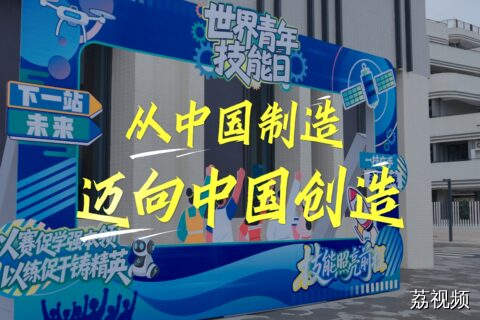 世界冠军的经验如何变成大家的“真本事”？