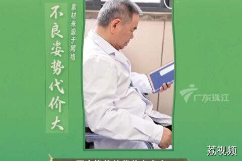 这些“值钱”动作做不得！